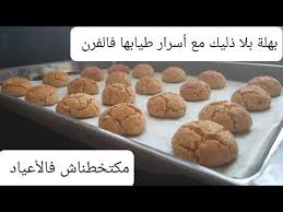 Epingle Sur Youtube Recettes