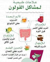 اذا عجبك الموضوع اثبت وجودك بإعجاب شارك الموضوع مع صديق للاستفادة للمزيد تابعن health fitness food health facts food health fitness nutrition