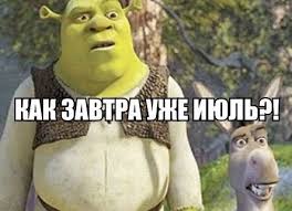 Теплый первый день лета наступает 1 июня и знаменует скорое появление жары. Vseh S Pervym Dnem Leta Ford Ecosport Klub