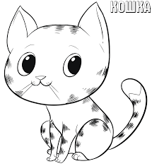 37 Katze Ausmalbild Einfach Besten Bilder Von Ausmalbilder