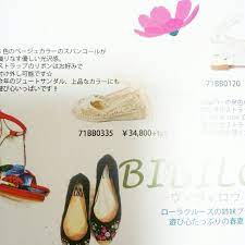 靴は大事に長く履きたいと思っています そんな想いに応えてくれる 大阪 心斎橋にある terraceさん 永久リフト交換無料という 面倒見のよい靴屋さんです 笑 インスタグラムもやられています terrace official 心斎橋 インポートシューズ 靴 シューズ 大阪 心斎橋