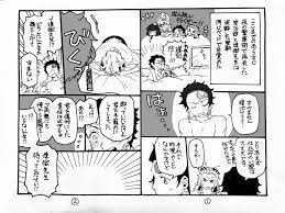駒子 on twitter 記憶 パロ 朝