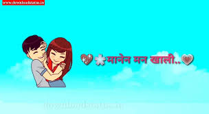 New Love Status Videos Download In Hindi For Whatsapp 2020