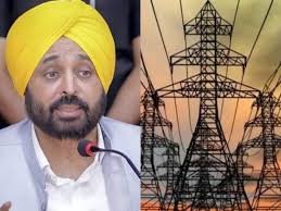 Punjab Electricity Bill Zero Almost 8 ...