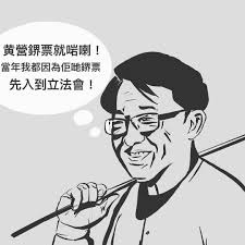 pin on 時代革命