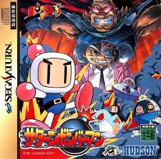 Lo primero que debemos saber que yabause lo podemos tener en los tres sistemas operativos mas usados, windows, linux y macos de. Saturn Roms Free Sega Saturn Roms Emulator Games