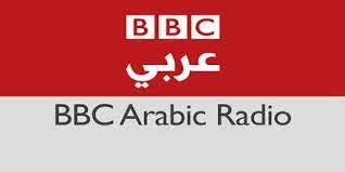 Links الروابط منتقي الألوان لوحة المفاتيح العربية. Bbc Arabic Arabic Live Online Radio