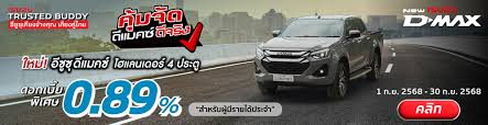 ผู้จัดการออนไลน์ - News update