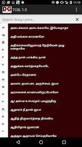 Tamil christian songs lyrics reviewed by christking on march 24, 2016 rating: Tamil Christian Songs Lyrics For Android Apk Download