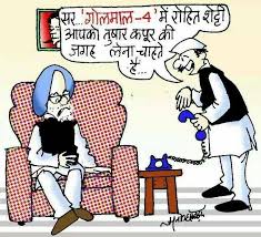Golmaal Cartoon Jokes In Hindi Funny Jokes