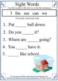 Kindergarten Sight Words Activities