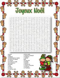 Joyeux Noel French Word Search Teaching French Elementary Schools Teaching