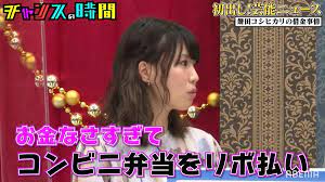 ニュース【ABEMA TIMES - ABEMA