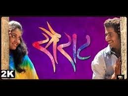 Sairat Official Full Hd Movie 1080 P Subscribe For More Hd Movies Hd Movies Movies Download Free Movies Online
