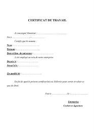 نموذج نظير ايصال باستلام شهادة طبية. Attestation De Nmothj Shhad Aaml Balfrnsy Word Images