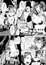 エロ漫画】奴隷商人を捕まえに来た巨乳戦士たちが逆に捕まってしまい、変態男たちにひたすら犯されまくり性奴隷に落とされる！
