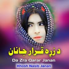 Muhabbat aw sta gham nimayee ye kram kam khosh naseeb ja