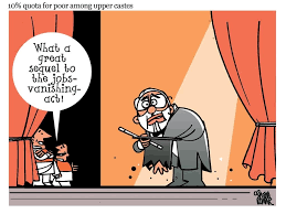 De la wikipedia, enciclopedia liberă. Sitaram Yechury On Twitter Job Vanishing Act And Modi Govt The Promise Was Of 10 Crore New Jobs 1 Crore Jobs Lost Just In 2018