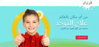دليل اهالي أطفال متلازمة داون الموليدين حديثا Cognitive