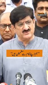 During Karachi rains, the administration was active and we are satisfied  with our efforts, stated CM Sindh Murad Ali Shah #KarachiRain #TOKReports