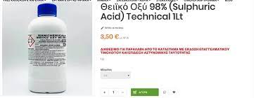 Απο την αρχή τα lidl έφεραν δικές τους μάρκες στην ελληνική αγορά, με προϊόντα ποιότητας απο κυρίαρχους κατασκευαστές. Me Bitrioli Poy Agorase Apo To Internet Molis 4 5 Eyrw Epite8hke Sthn Ellada Eidhseis