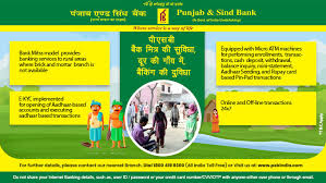 Call today to become part of our peoples savings bank family. Punjab Sind Bank On Twitter Psb S Bank Mitra Model Provides Banking Services To Rural Areas Where Brick And Mortar Branch Is Not Available A Total Of 353 Bank Mitra In 11