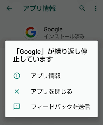 Open app drawer>>search google>>long press on google icon>>click app (1/3) — mi india support. Lgyp7idkoymcgm