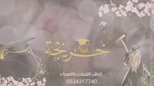 اغنية دمعك ماجاب احمد بن علي جودة عاليـة dem3ek me jab mp3. Ù…Ø´Ø§Ù‡Ø¯Ø© ÙˆØªØ­Ù…ÙŠÙ„ ÙÙŠÙ„Ù… Ø´ÙŠÙ„Ø© Ø§ÙØ®Ø±ÙŠ ÙŠØ§Ø¨Ù†Øª ÙƒØ³Ø§Ø¨ Ø§Ù„Ø¬Ù…Ø§ÙŠÙ„ Ø´ÙŠÙ„Ù‡ ØªØ®Ø±Ø¬ 2021 Ø´ÙŠÙ„Ù‡ Ø­Ù…Ø§Ø³ÙŠÙ‡ ÙƒØ§Ù…Ù„ Ù…ØªØ±Ø¬Ù… Ø¹Ø§Ù„Ù‰ Ø§Ù„Ø¬ÙˆØ¯Ø© Ø´Ù€Ù€Ù€Ø§Ù‡Ø¯Ù†Ø§