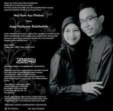 Kekinian pasangan pengantin bahkan merangkai puisi untuk dicantumkan pada halaman. Download Contoh Undangan Khitanan Islam Contoh Isi Undangan