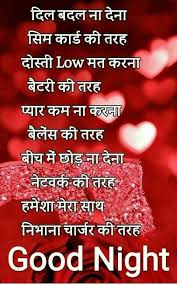 This article contains some beautiful sunday good morning images in hindi with inspirational sunday quotes and messages. Good Night Sharechat Good Morning God Quotes Good Night Hindi Quotes Good Night Hindi