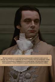 Факты о персонаже Аро из Вольтури в Сумерках