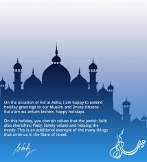 Pexels.com (modified by author) source: Pm Of Israel Twitterissa Prime Minister Netanyahu Extends Eid Al Adha Greetings To Israel S Muslim And Druze Citizens ÙƒÙ„ Ø¹Ø§Ù… ÙˆØ£Ù†ØªÙ… Ø¨Ø®ÙŠØ±