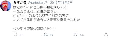 Fc2動画 u15 youtube えりか お菓子系 ねこミミ めがね オイル ガーターベルト キャンディぺろ クイコミ グラビアアイドル コスプレ ゴスロリ ハイレグ ハプニング バニーガール バランスボール パジャマ パンスト パンチラ ビキニ フラフープ ブリッジ ブルマ マッサージ ミニスカート メイド服. å¤§é£Ÿã„youtuberãƒ©ã‚¹ã‚«ãƒ«æ–°äº•ãŒçµå©š å­ä¾›ã¯ ã¡ã‚…ã¹ãƒ©ãƒ³ãƒ‰