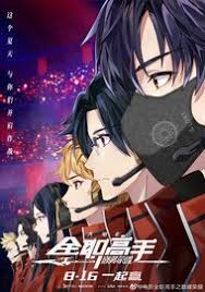There were no releases on this date. Chinese Animation Anime Anime Planet