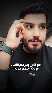 اكو ناس هديه