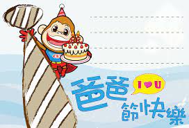Thanks for watching the video!💫嗨，大家好!欢迎回到我的频道!我希望你们所有人都健康. è³€å¡ä¸‹è¼‰