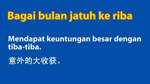 Peribahasa melayu yang paling popular setiap hari. Bagai Bulan Jatuh Ke Riba Peribahasa