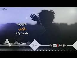Pin On Album Songs