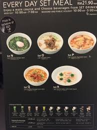 National tea day and these eight other tea holidays invite us to sit back, relax, and remember what makes us love tea so much. Menu Looks Exactly Like Food Served Picture Of Nana S Green Tea Kuala Lumpur Tripadvisor