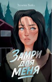 Publisher's books «Clover