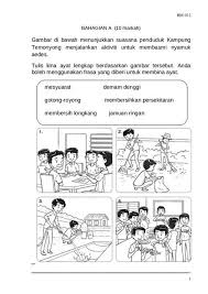 Motif bulu semua anjing sama yaitu ada perpaduan antara warna coklat, biru, hitam, dan putih. Contoh Soalan Penulisan Darjah 4 Fun Contoh Notes Diagram