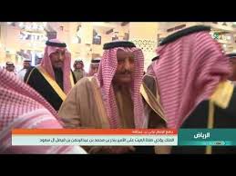 الملك يؤدي صلاة الميت على صاحب السمو الأمير بندر بن محمد بن عبدالرحمن بن فيصل آل سعود رحمه الله Youtube In 2020