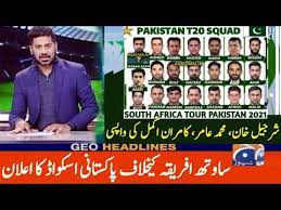Pakistan innings 320/7 (50 ovs). Pakistan Squad For South Africa 2021 Pak Vs Sa Squad South Africa Tour Pakistan Squad Schedule Youtube
