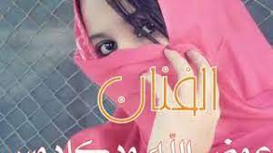 جديد الاستاذ عوض الله عيسي ودكادوس2020ياجميل مالك قاطع اخبارك= محمود ودالدقيساب0925812553. Ø§Ù„ÙÙ†Ø§Ù† Ø¹ÙˆØ¶ Ø§Ù„Ù„Ù‡ ÙˆØ¯ÙƒØ§Ø¯ÙˆØ³ Youtube