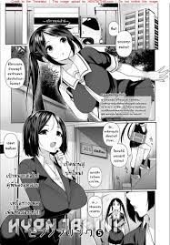 สะกดจิตคิดเรื่องชั่ว 5 - พี่น้อง - โดจินแปลไทย (Doujin-Thai.com)