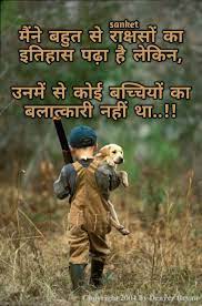 Pin By Karandiwan On Moral Boosters Hindi Quotes Hindi Quotes Images Serious Quotes