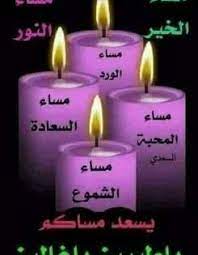 pin by mouza alkhaili on اسماء الله الحسنى in 2020 tea lights tea light candle candlelight