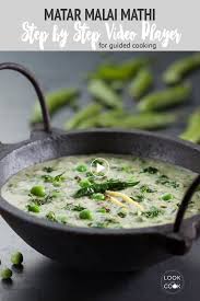 Methi Matar Malai Recipe Lc14212 This Is A Rich North Indian White Gravy Dish Made Of Fenugreek Leaves Green Malai Recipe Recipes Fenugreek Leaves Recipe
