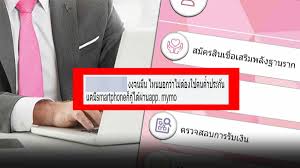 พอดีเห็นแชร์ๆในโซเชียล เรื่องกู้เงินออมสินวงเงิน 50,000บาท ให้หมุนเวียนในชีวิตประจำวัน มีหนี้บัตรเครดิตด้วย กู้ได้ไหม ไม่มีคนค้ำจริงหรอคะ. à¹‚à¸‹à¹€à¸Š à¸¢à¸¥à¸‡à¸‡ à¸ à¸­à¸­à¸¡à¸ª à¸™ 5 à¸«à¸¡ à¸™ à¸• à¸­à¸‡à¹ƒà¸Š à¸„à¸™à¸„ à¸³à¸›à¸£à¸°à¸ à¸™ à¸–à¸²à¸¡ à¹„à¸«à¸™à¸§ à¸²à¹„à¸¡ à¹ƒà¸Š