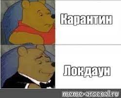 Мистер момент момент комиксы трансформеры оптимус прайм бамблби кейд йегер тесса локдаун хаунд дрифт кроссхейрс. Somics Meme Karantin Lokdaun Comics Meme Arsenal Com